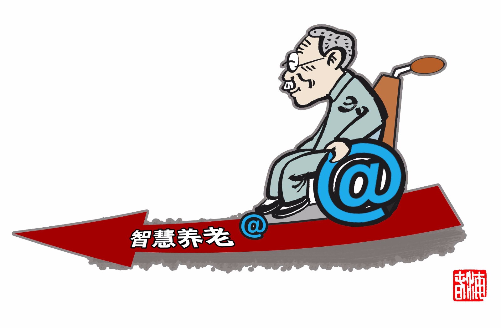 衛(wèi)華：搶抓重要戰(zhàn)略機(jī)遇期，推動養(yǎng)老服務(wù)高質(zhì)量發(fā)展
